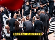 包含快船三巨头联手，刷新队史纪录得分突破，状态爆棚冲击季后赛！的词条